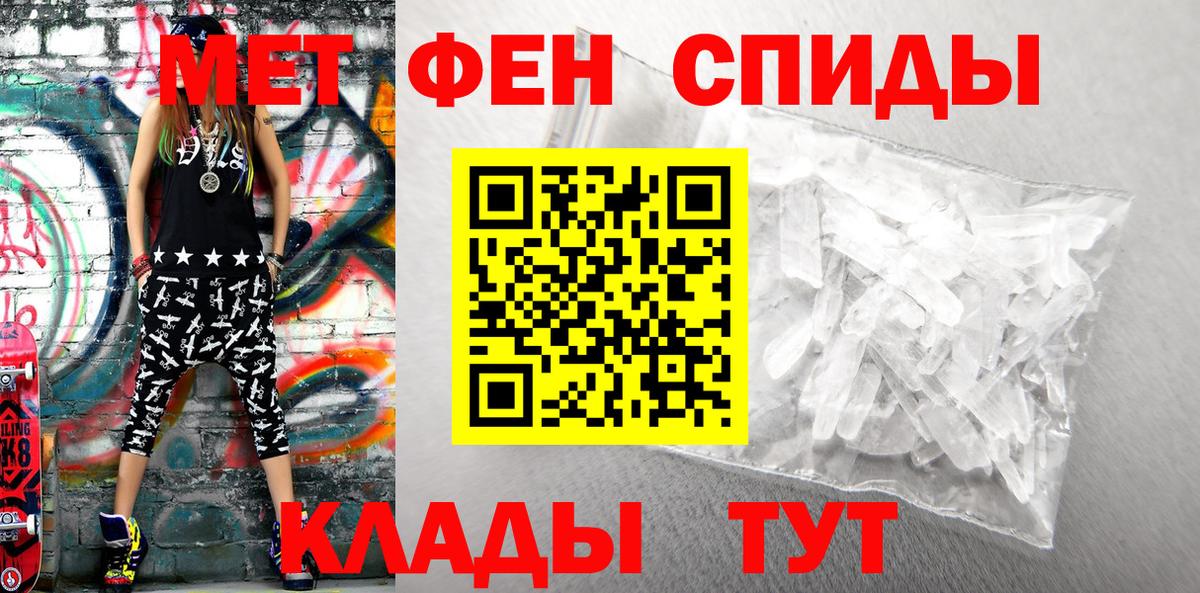 Amphetamine VHQ Шахты