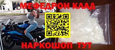 первитин Лесосибирск