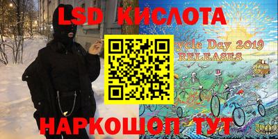 первитин Лесосибирск