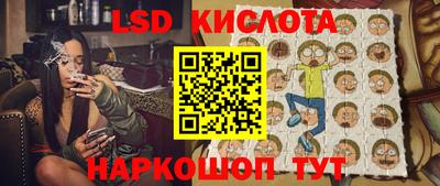 гашишное масло Кунгур