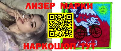 первитин Лесосибирск