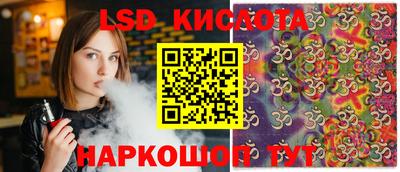 первитин Лесосибирск