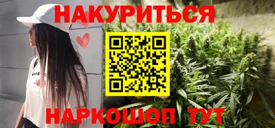 стафф Ливны