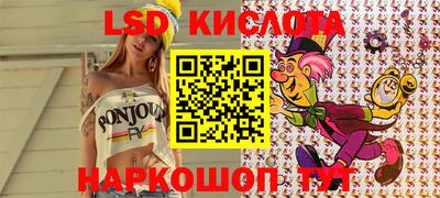 гашишное масло Кунгур