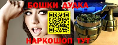 молекула духа Кулебаки
