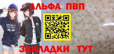 стафф Ливны
