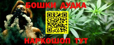 стафф Ливны