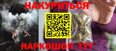 гашишное масло Кунгур