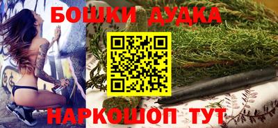 винт Ликино-Дулёво