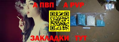 первитин Лесосибирск