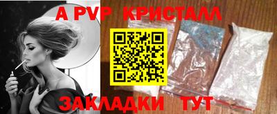 первитин Лесосибирск