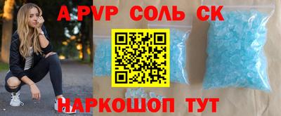 прущая мука Кумертау