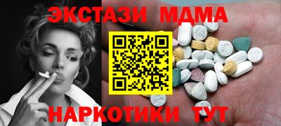 стафф Ливны