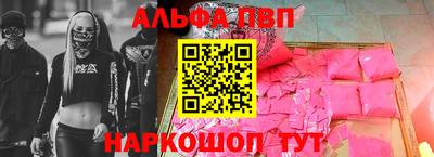 винт Ликино-Дулёво