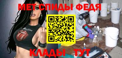 стафф Ливны