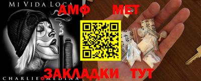 первитин Лесосибирск