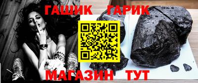 стафф Ливны
