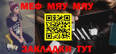 стафф Ливны