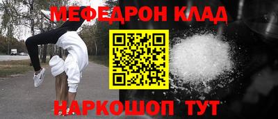 прущая мука Кумертау