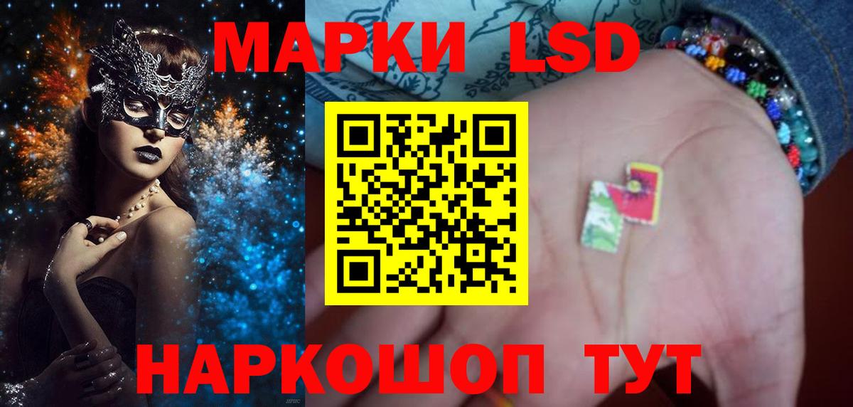 Лсд 25 экстази ecstasy  Вход с VPN  Шахты 