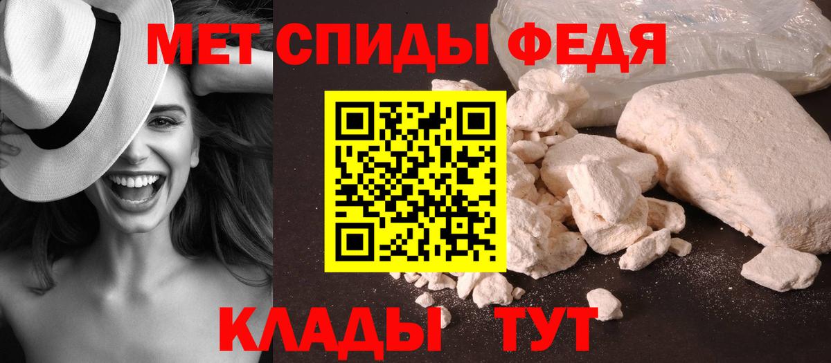Шахты  МЕТАМФЕТАМИН витя  Первитин  Вход с VPN 