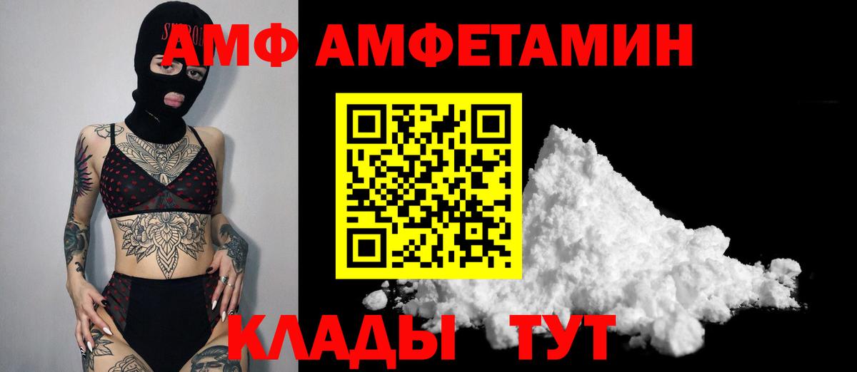 Метамфетамин винт Шахты