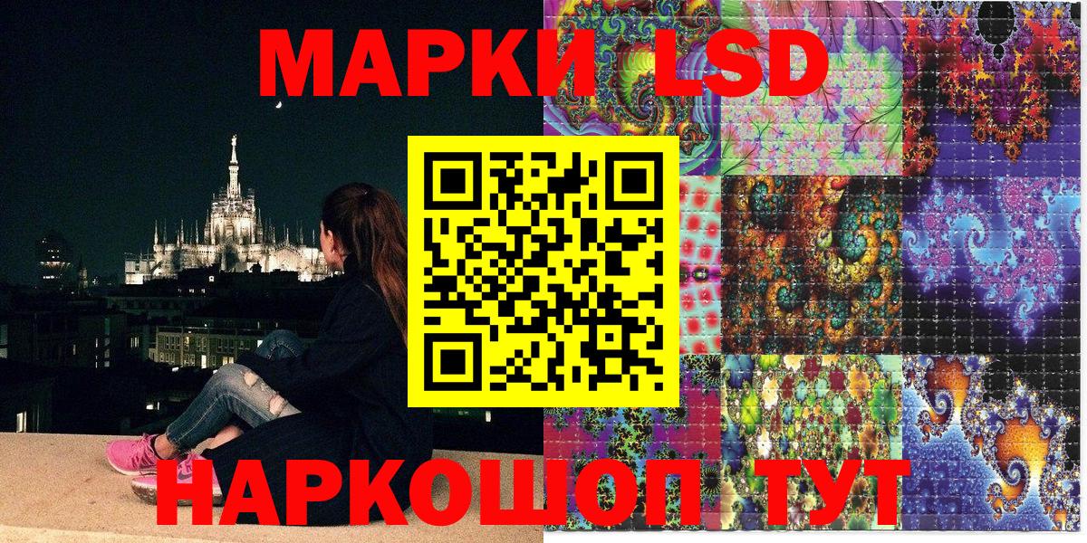 Марки N-bome 1500мкг  Вход с VPN  Шахты 