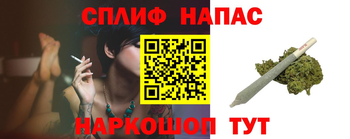Шахты  Конопля Bruce Banner  Конопля AK-47  Вход с VPN 